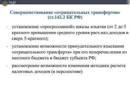 Методика 33н