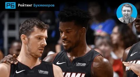 Мемфис майами прогноз