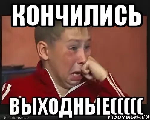 Когда закончится май