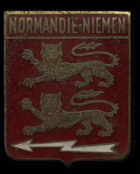 Нормандия Неман герб. Нормандия Неман эмблема. Нормандия Неман знак. Полк Нормандия Неман герб. Нормандия неман цены