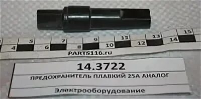 Пр 119