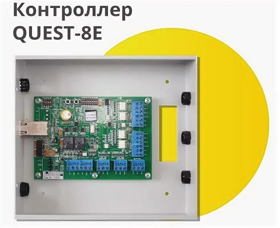 Quest 3 controller. Quest 8e контроллер. контроллеры quest 2. сетевой контроллер quest-mk2-8e. контроллер quest-8000 rev.3.