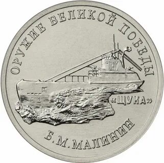 25 рублей 2019 года