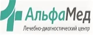 Альфамед красная ул 64 отзывы