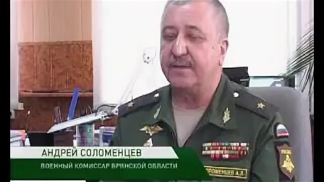 Работа военкомата красногорск