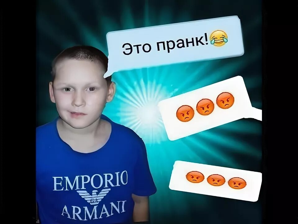 Пранк надпись. Картинки для пранка. Авы для пранка. Пранк надпись. Это был пранк.