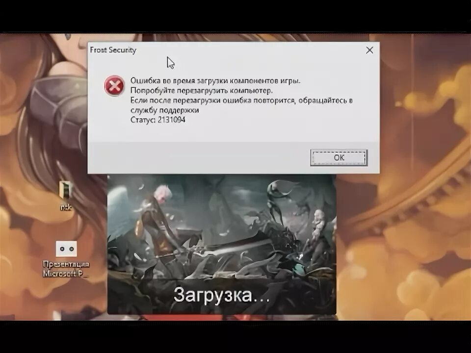 Линейдж ц. Статусы персонажа лайнейдж. Линейдж овербаффер аватарка. Линейдж 2 противники. Ошибка линейдж 2.