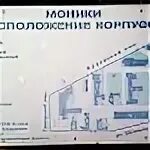 Моники москва как доехать. Больница Моники-ул. Щепкина, д. 61/2. Моники больница в Москве схема корпусов. Моники ул Щепкина 61/2 корпус 1. Схема Моники с корпусами.