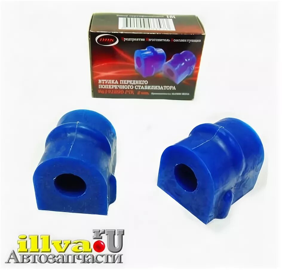 Втулки стабилизатора дэу нексия. Daewoo espero втулка стабилизатора. Втулка стабилизатора дэу нексия. Втулки стабилизатора дэу нексия n150. Втулка стабилизатора дэу нексия.