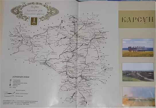 Симбирское наместничество симбирский уезд 1780