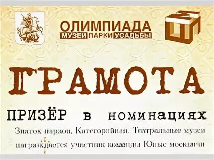 Музей гора музеи парки усадьбы