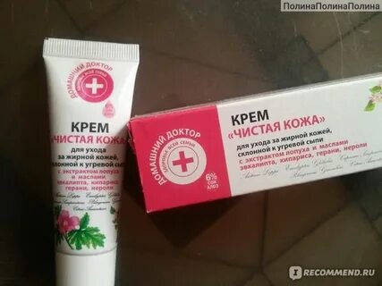 Чистая кожа коминтерна