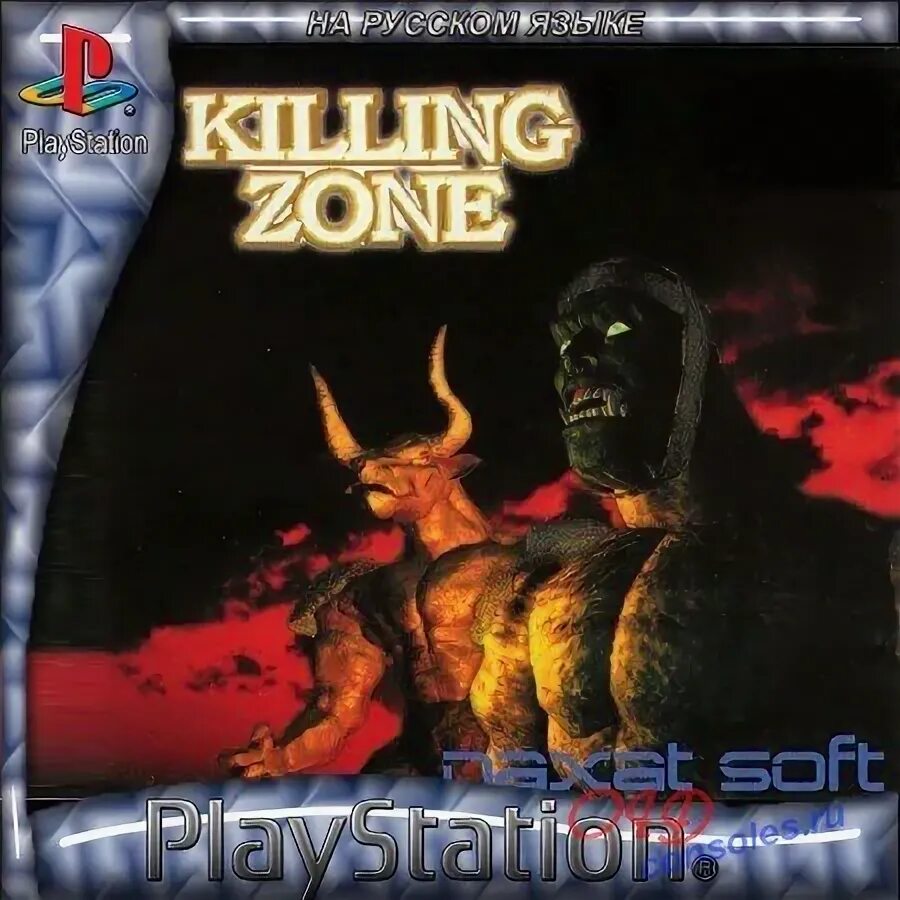 Killing Zone ps1. Killing Zone ps1 обложка. Игра на плейстейшен с минотавром на диске.