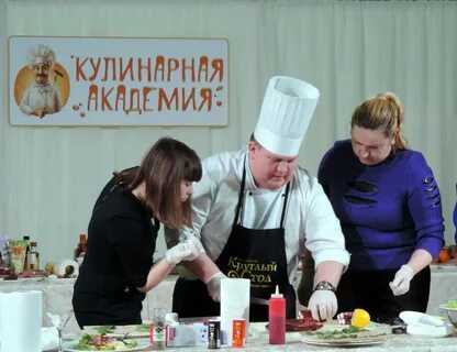Конкурс повар года