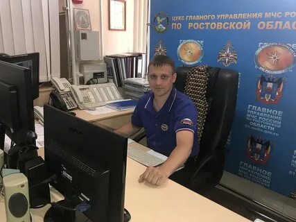 Старший оперативный дежурный мчс