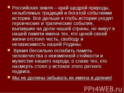 Ухожу рассказ
