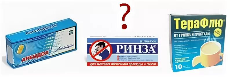 От простуды таблетки быстро. Ринза юниор. ринза для детей таблетки. ринза таблетки для детей 7 лет. ринза таблетки от боли в горле.