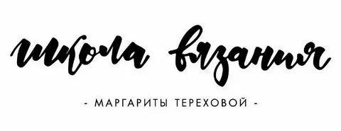 Связали маргариту