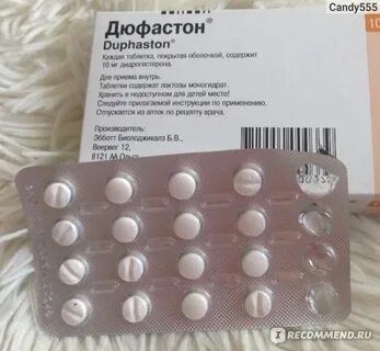 Дюфастон гормональный препарат или нет
