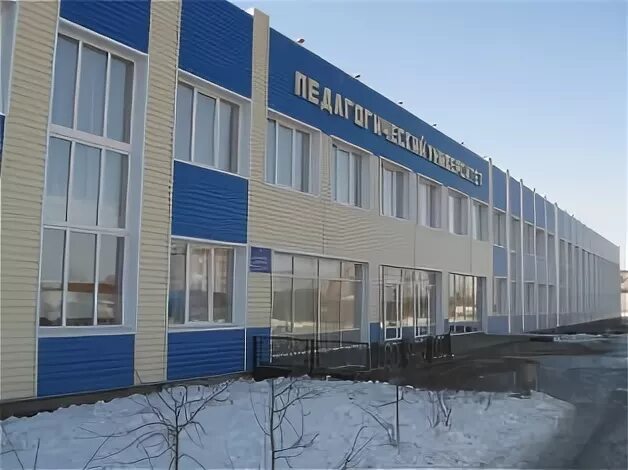 Сибирский педагогический университет
