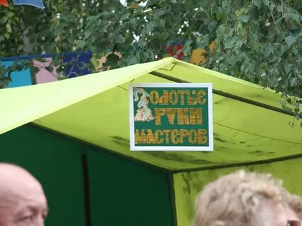 Погода на неделю спасов