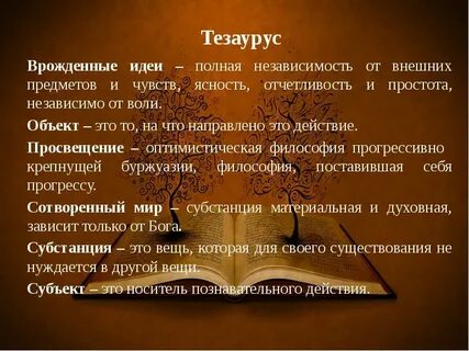 Полная независимость