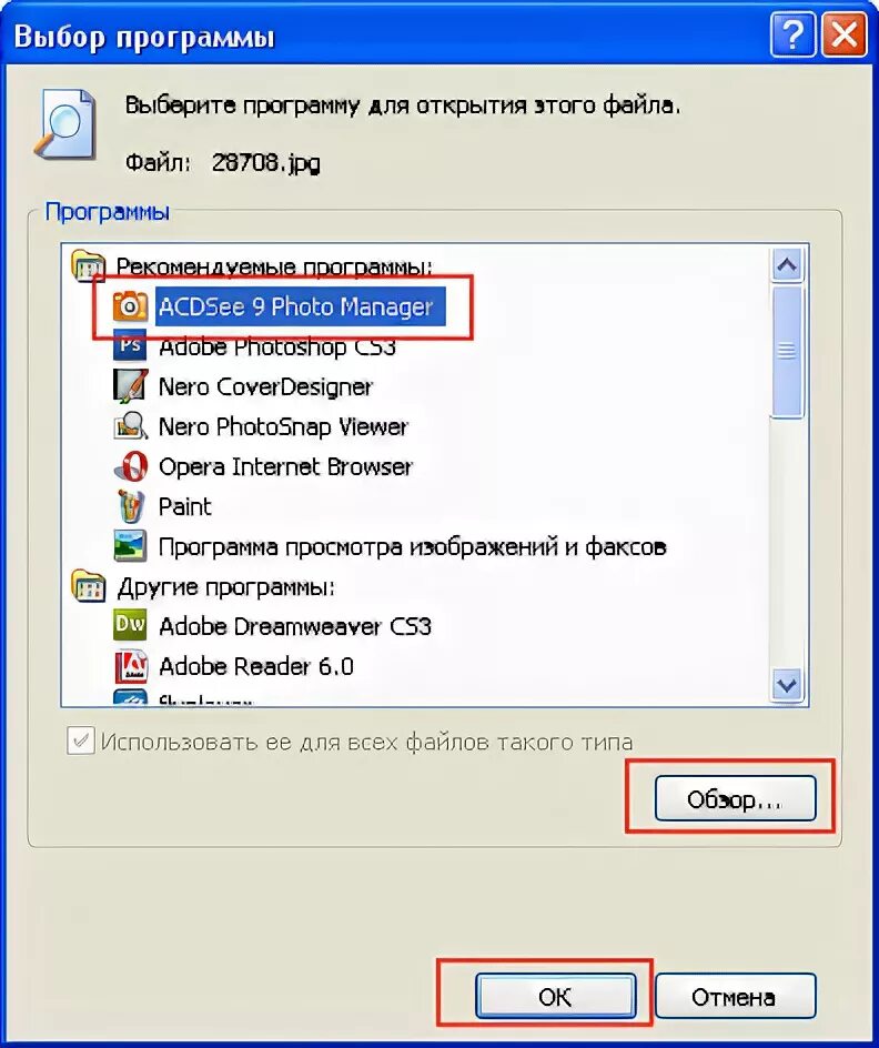 С помощью этой программы вы