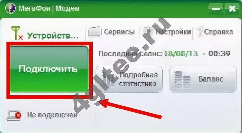 Подключение модему мегафон. Подключение модема интернета мегафон. номер дозвона мегафон модем. мегафон 4g как подключить модем. модем 4g megafon не подключается к интернету.