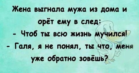 Шутки длинные