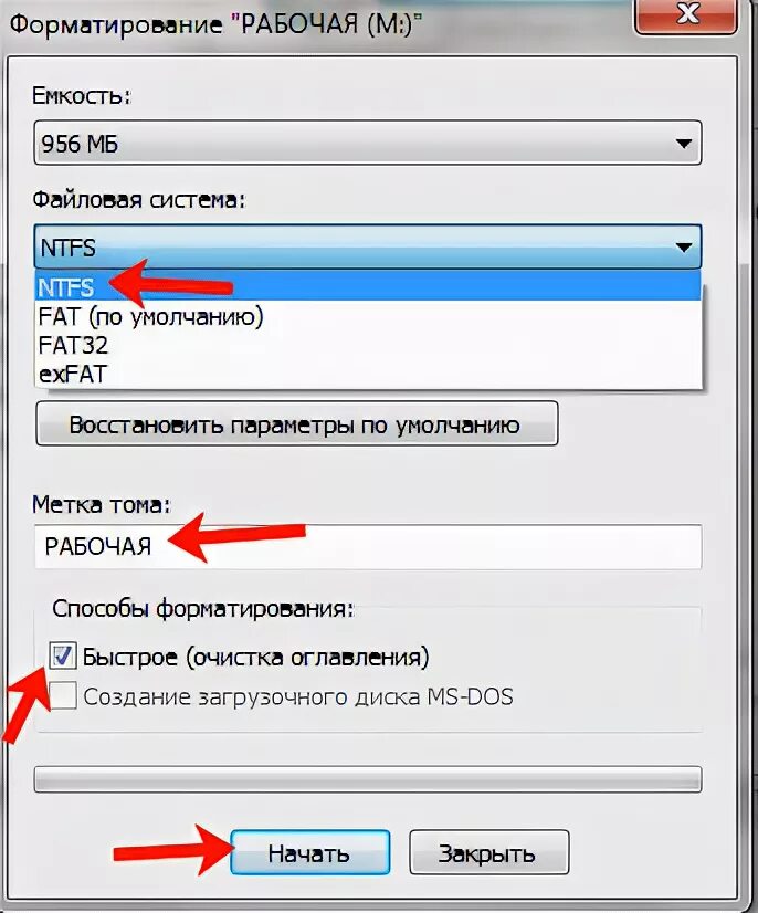 Форматировать exfat в ntfs. Как поменять файловую систему на флешке. Как поменять Формат у флешки на fat32. Программа для изменения файловой системы флешки. Изменение файловой системы флешки с NTFS на fat32.