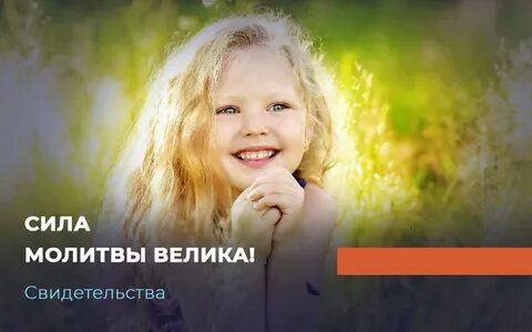 Христианские свидетельства