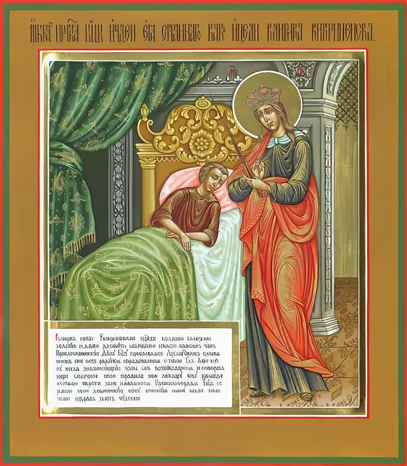 Акафист богородице исцеление. Икона целительница молитва. Молитва пресвятой богородице целительнице. Акафист богородице исцеление. Образ божией матери целительница.