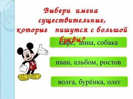 3 слова которые пишутся с чаще