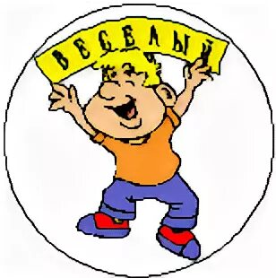 Ребята р