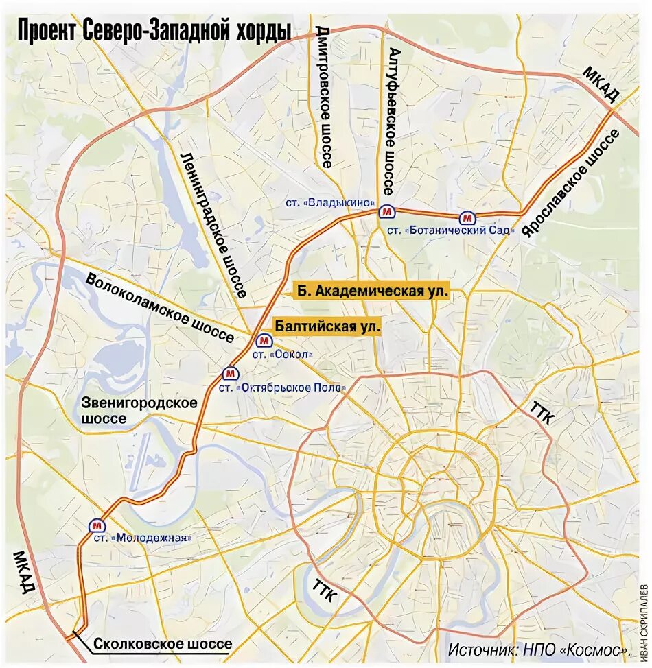 Северо-Восточная хорда и Северо-Западная хорда на карте. Москва Западная Северная хорда. Северо-Западная хорда на карте Москвы. Северо-Западная хорда Москвы подробная схема. Карта западной хорды