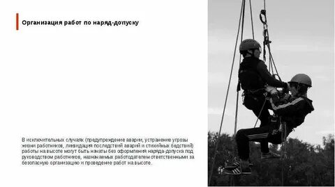 Исключительные случаи в жизни