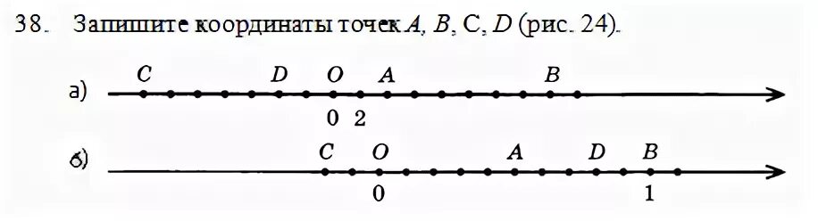 Найдите координаты точки y 5 6x 7