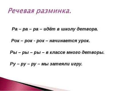Какая главная мысль еще мама