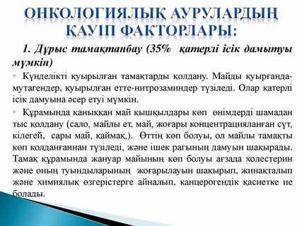 Үлкен киска порно