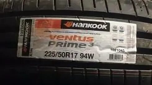 225/60/16 лето хундай туксон 1. 245 40 r17 9. 5j 245/40. Цвет ncs s 0502-y. Пойдет ли резина на бмв икс 1 2012 года 225 на 50 на 17.