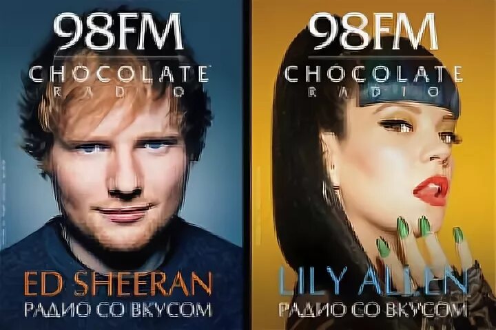 Радио шоколад какая. Радио шоколад. Кавер радио шоколад. Шоколад радио ФМ. Радио шоколад реклама.