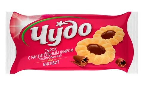 Сырок чудо