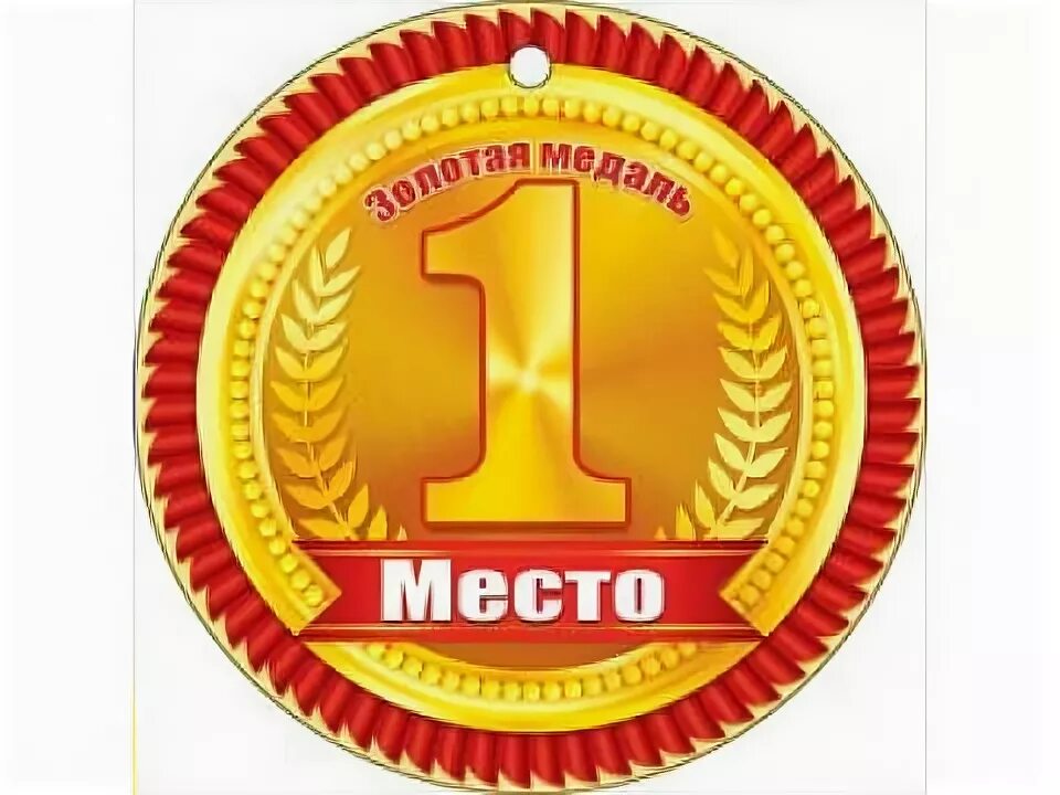 1е старт