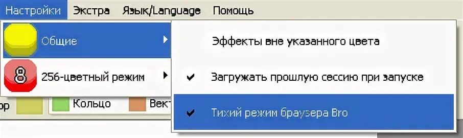 Общим добавить