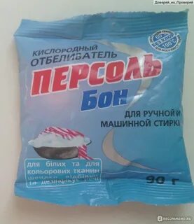 Средство волна