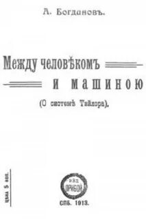 Межа читать