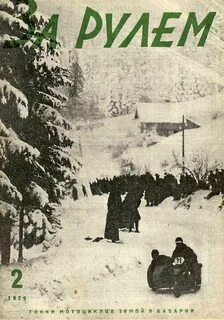 Архив обложек