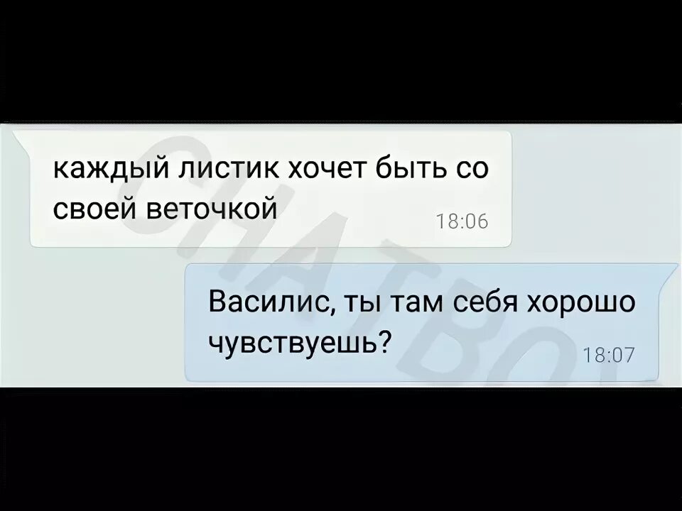 Признание в любви переписка. Признание в любви девушке в переписке. Как признаться девушке по переписке. Как парню признаться в любви парню по переписке. Как признаться в любви девушке по переписке.