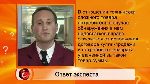 Роспотребнадзор ютуб