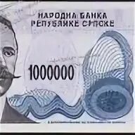1000000 бат. 1000000 Драм в рублях. 1000000 Драм в долларах. 1000000 Песо в долларах.
